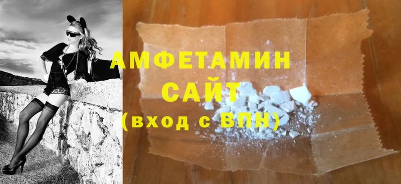 цена наркотик  blacksprut онион  Amphetamine 97%  Добрянка 