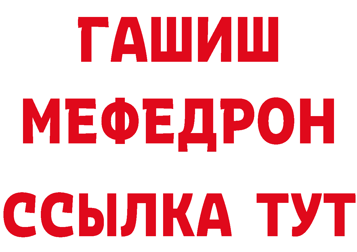 APVP VHQ зеркало площадка ОМГ ОМГ Добрянка