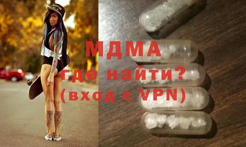 shop как зайти  KRAKEN ССЫЛКА  Добрянка  MDMA Molly 